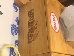 -东方饺子王(新奥购物中心店)