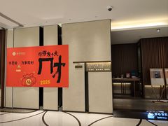 -淮香国色·淮扬菜(正大中心店)