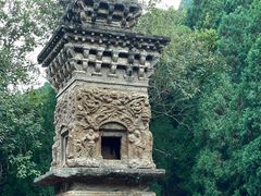 -四门塔风景区