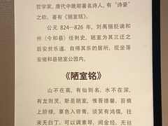 -马鞍山市博物馆