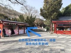 -华清宫景区