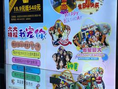 -镜泊小镇(东长安街店)
