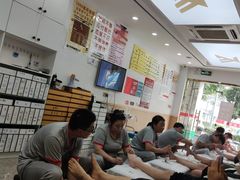 -郑远元专业修脚房(晴川街店)