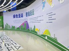 -中国杭州低碳科技馆