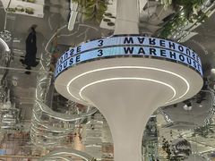 -3号仓库·创意中国菜(新世界城店)