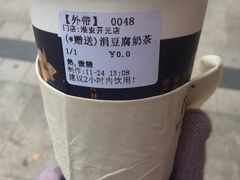 -厝内小眷村(淮安开元路店)