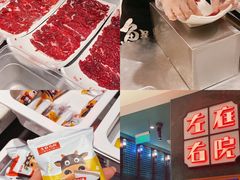 -左庭右院鲜牛肉火锅(环球港店)