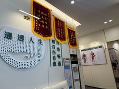 -通透堂中医·精准推拿(万科云城分院)