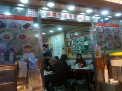 -文辉墨鱼丸大王(铜锣湾渣甸街总店)