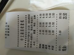 账单-浦东图书馆读者餐厅