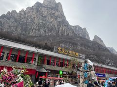 -云台山风景名胜区