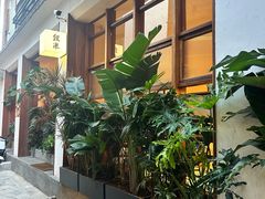 -银米·云南传统过桥米线(双廊黑金冠店)