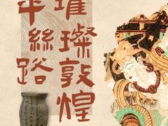-湖州博物馆