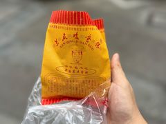 -兰庆鸡蛋馃(人民路店)