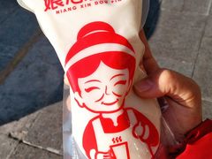 -娘心豆品(方庄店)