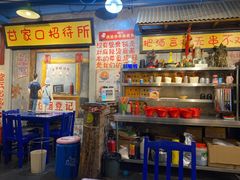 -马路边边串串香(大成路店)