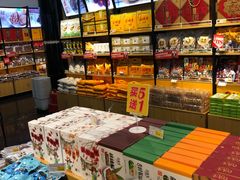 零售区-贡天下山西特产(鼓楼街店)