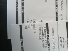 -必胜客(联投东方店)
