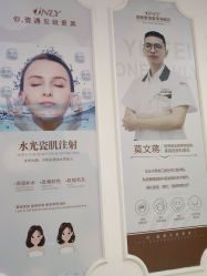 点击看大图 -顺德壹加壹美容医院