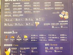 -DQ·蛋糕·冰淇淋(高新万达店)