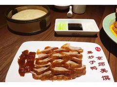 -全聚德(江宁店)