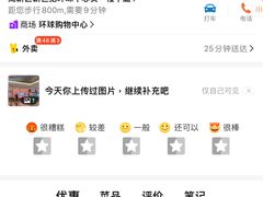 -巴黎贝甜·生日蛋糕(环球中心店)