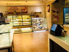 -味多美蛋糕(新和平里店)