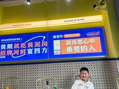 -黄泥岗·地道湖北菜(奥特莱斯店)