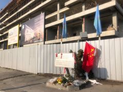 -中国驻前南斯拉夫大使馆遗址