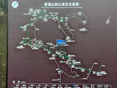 -青城山