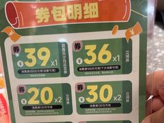 -小六汤包(万和城店)