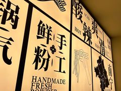 -三姐·老友记·南宁老友粉(朝阳区光华路嘉里中心店)
