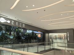 -枕水江南(铁西万象汇店)