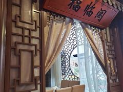 -徽珍源(龙茗路店)