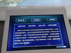 -大连市规划展示中心