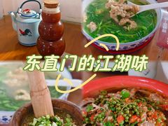 -小街47號江湖菜(四合院店)