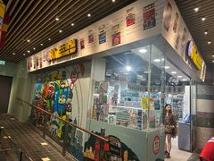 -80M 巴士专门店