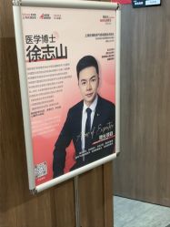 -上海玫瑰医疗美容医院