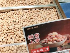 -琦王花生(景城邻里中心店)