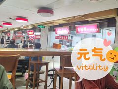 大堂-孔师傅八仙老鸭粉丝汤(上海市第一食品商店南东店)