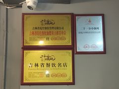 -二十一分小锅炖(皓月店)