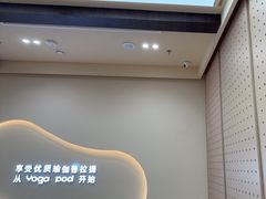 -乐刻瑜伽·普拉提·小瑜荚YogaPod(滨江银泰店)