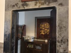 -耿福兴(凤凰美食街店)