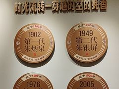 -百年银屏蚝烙·潮汕菜·非遗(乐山店)