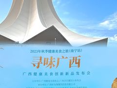 -好友缘酒家(会展中心店)