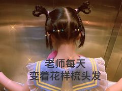 -尚品国际幼儿园(大东园)