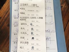 账单-顺德一品粥·20年凤城老字号(芳村店)