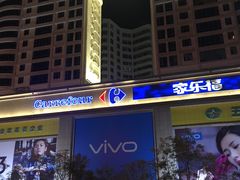 -南屏步行街