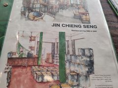 -Jin Chieng Seng by Inn A Day