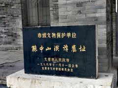-文瀛公园